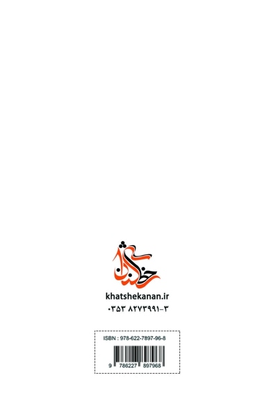 زوزه گرگ ها